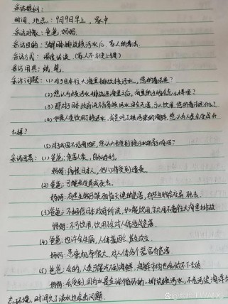 八年级语文新闻写作，关键步骤有哪些？