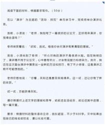 武汉2025中考作文会考什么主题？