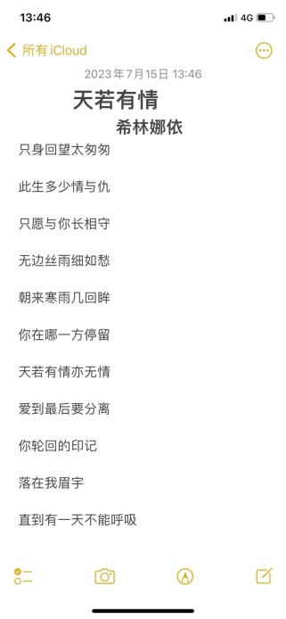 相爱为何终要分开？古诗道尽无奈？