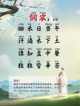 语用古诗文加餐练10如何高效提升？