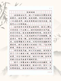 亲情，500字初中作文里藏着什么？