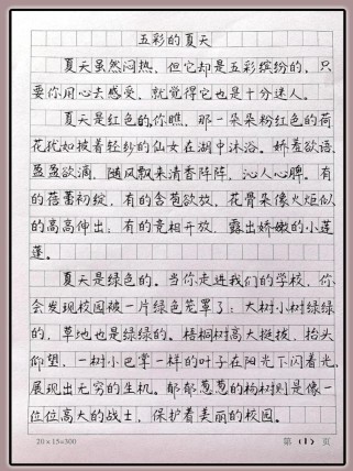 假期如何写出多姿多彩的作文？