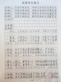 沙漠胡杨树，为何能在绝境中千年不朽？