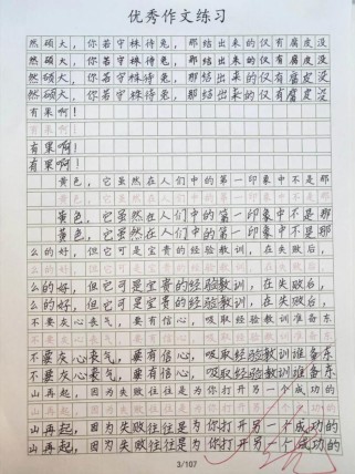 沙漠胡杨树，为何能在绝境中千年不朽？