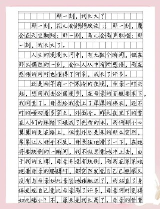 初中生作文开头怎么写才能吸引人？