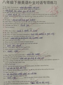 八年级下册英语补全对话怎么做？
