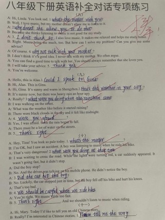 八年级下册英语补全对话怎么做？
