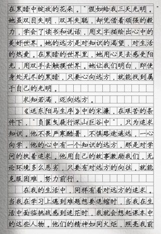 心在更远处，何为真正的远方？