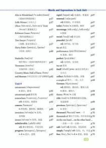 人教版八年级下册英语电子课本哪里能找到？