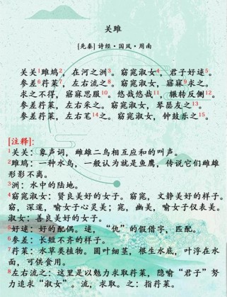 苏教版八年级下册古诗有哪些？