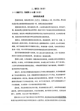 上海2025中考作文会考什么主题？