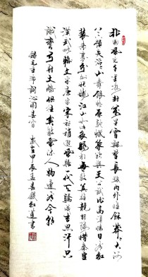 沁园春·雪题目中沁园春与雪有何关联？