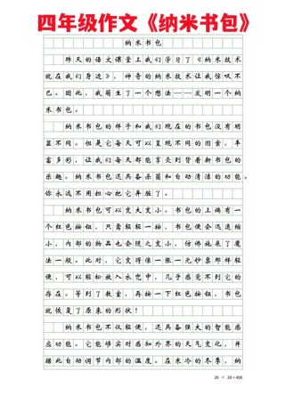 姗姗来迟的作文，为何总是让人等得心焦？