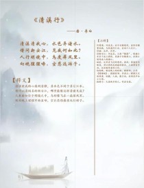 李白古诗中的自然风光有何独特魅力？