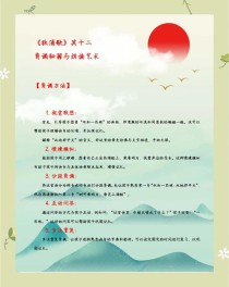 沪教版初一古诗MP3哪里找？