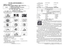 九年级英语上册期中测试
