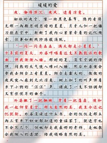 亲情温暖何处寻？