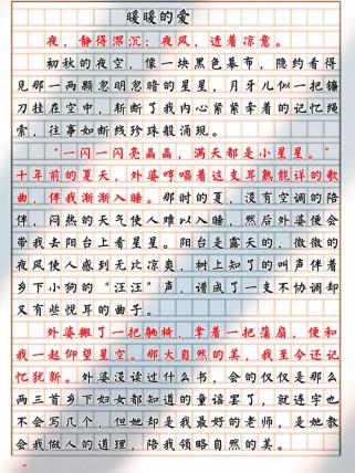 亲情温暖何处寻？