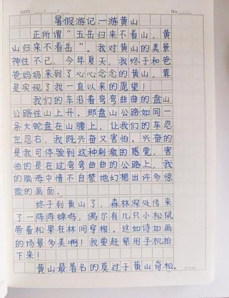 闲对风光独自游，何解其中独处意？