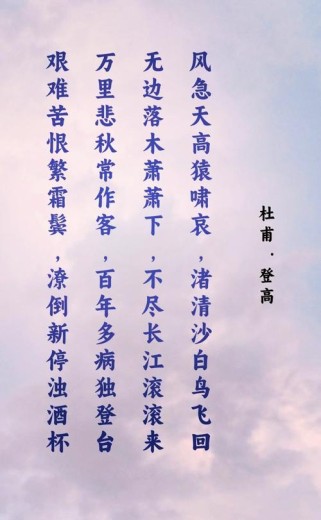 古诗三峡名句，如何绘尽壮美与悲情？