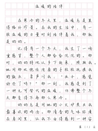 作文如何成为作文？