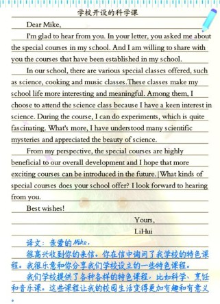 万能英语作文模板中考真的万能吗？