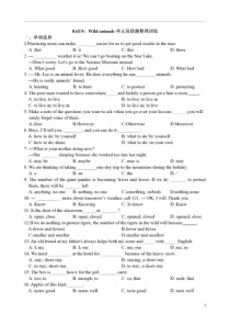 八年级上册牛津英语卷有哪些重点考点？