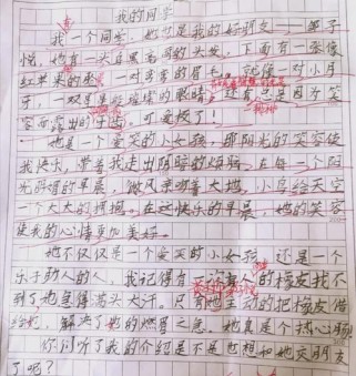 同学动作描写如何更生动传神？