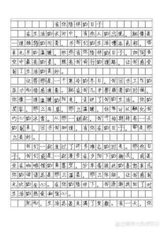 中考满分作文的陪伴之道是什么？