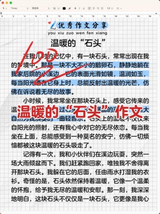 鹅卵石如何讲述自己的故事？