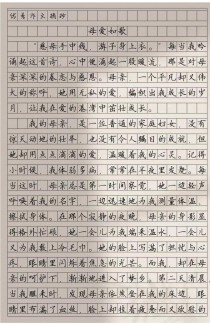 母亲节作文里，藏着多少初中生未说出口的爱？