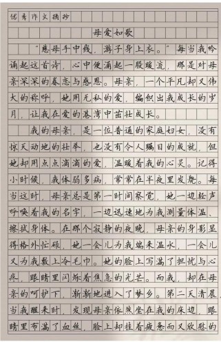 母亲节作文里，藏着多少初中生未说出口的爱？