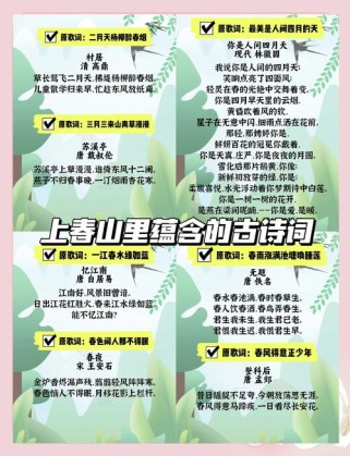 描写景色诗句古诗大全，哪些最动人？