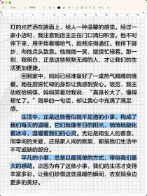 凡人小事里藏着怎样的人间温度？