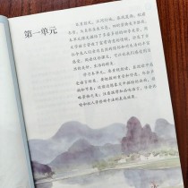 2025七年级上册课文有哪些新变化？