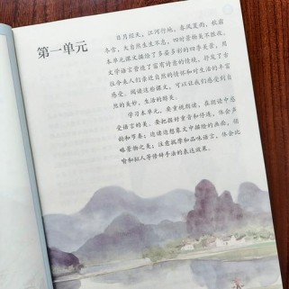 2025七年级上册课文有哪些新变化？