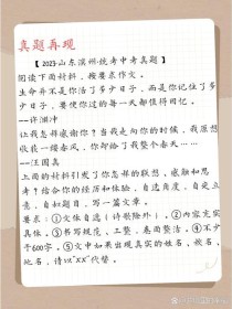 中考材料作文如何写出彩？