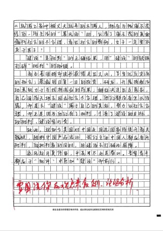 高一语文议论文如何写出深度与新意？