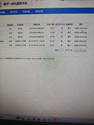 2025七年级期末成绩何时查？