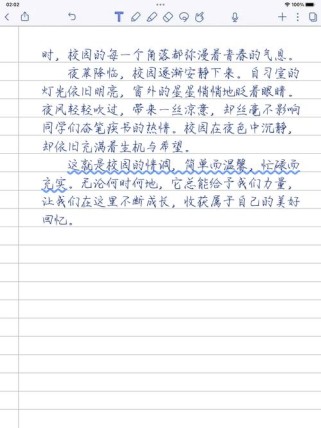 生活的情调究竟是什么？