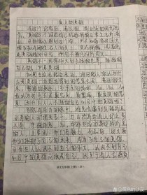 九年级上册作文怎么写？