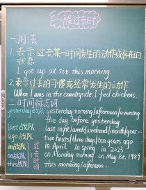 英语过去进行时作文