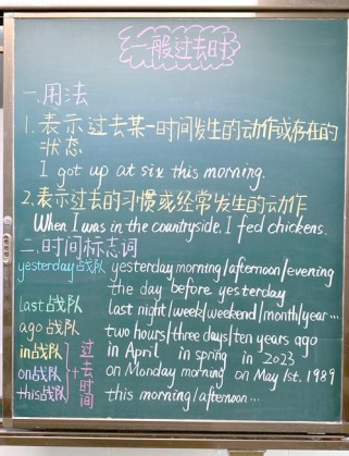 英语过去进行时作文