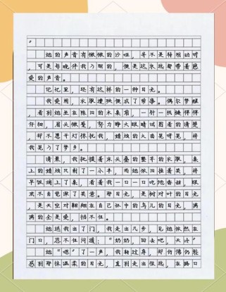 天津中考作文满分秘诀是什么？