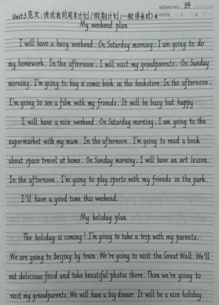 有关假期的英语作文