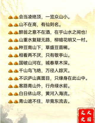 古诗八句山水，藏着哪些意境？