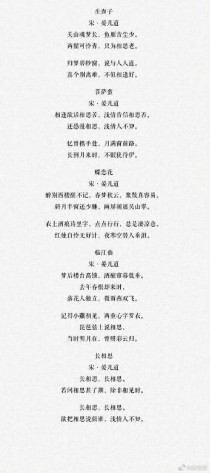 相思古诗词里，藏着哪些动人意象？