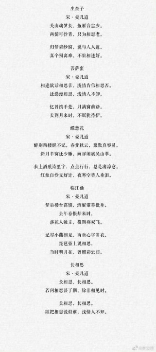 相思古诗词里，藏着哪些动人意象？