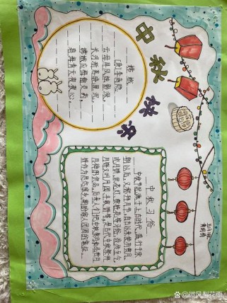 中秋手抄报的古诗词，哪些最应景？