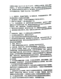 个性与共性如何平衡作文素材？